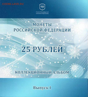 Официальный буклет СПМД Сочи выпуск 1 до 16.06 22-22 - sochi-3_1