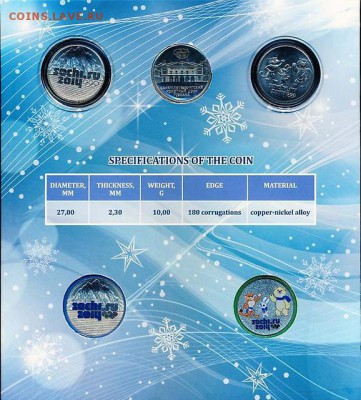 Официальный буклет СПМД Сочи выпуск 1 до 16.06 22-22 - 1394683419013_bulletin