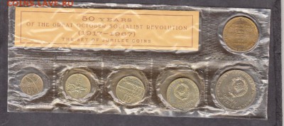 Юбилейка ,погодовка ЦР ; СССР ;России - 11э