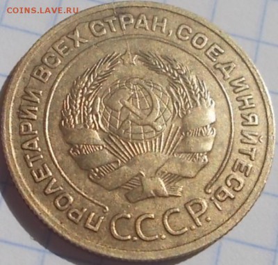 5 коп.1930г.(2шт.)браки - DSCN0838.JPG