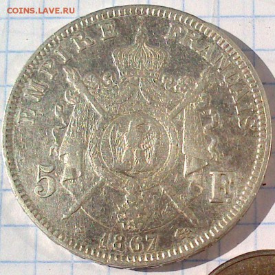 ФРАНЦИЯ  5 F - цц