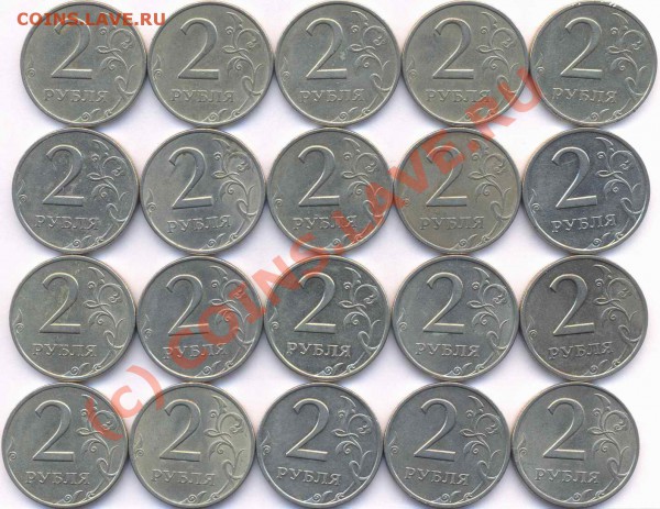 2 рубля 1999 М и СП 20 шт с номинала до 24.03.2010 20:00 МСК - 2р1999 рев (2)