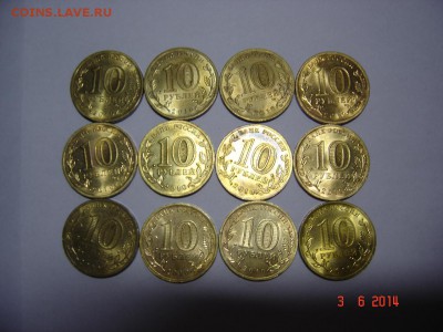 10р. 65 лет Победы 2010"Бантик" 12шт. до 18.06.2014 в 21-00 - DSC07604.JPG