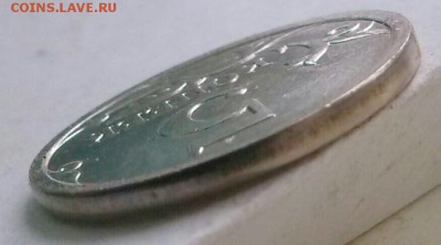 5к2007ммд - 5.11В (АС) оч.редкая, ок 23:00 Мв 14.06.14. - 000077-3