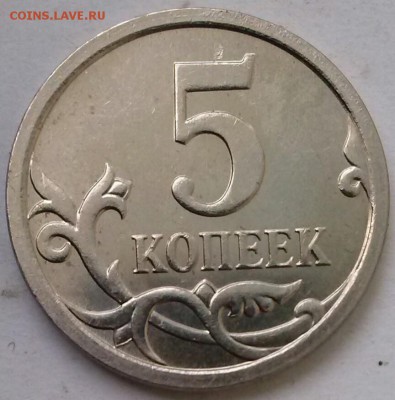5к2007ммд - 5.11В (АС) оч.редкая, ок 23:00 Мв 14.06.14. - 000077-2