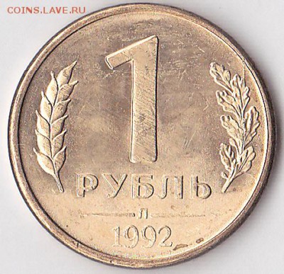 22:00 - 1 р. м (Л) 1992 г, полный раскол