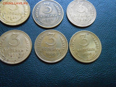 3 Копейки 1924-1940 годов 12 монет до 13.06.14 - DSCN9451[1].JPG