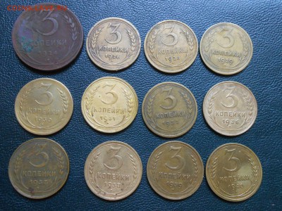 3 Копейки 1924-1940 годов 12 монет до 13.06.14 - DSCN9448[1].JPG