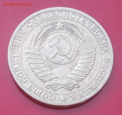 ГОДОВИК 1987 года до 16.06.2014 в 22-00 мск - DSCN0949 [1024x768].JPG