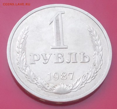 ГОДОВИК 1987 года до 16.06.2014 в 22-00 мск - DSCN0938 [1024x768].JPG