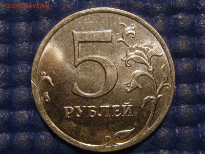СТРУЖКА-ГАЛОЧКА на реверсе 5 руб 2013 до 21-00 16.06 - DSC08762.JPG