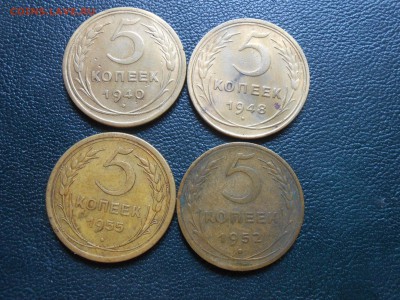 5 Копеек 1940,48,52,55 до 13.06.14 в 22:00 - DSCN9455[1].JPG