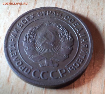 2 копейки 1924 год гладкий гурт - Ка