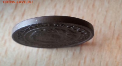 2 копейки 1924 год гладкий гурт - 2