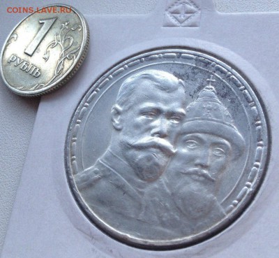 1 рубль 1913 юбилейный - Y8pvKiXBfOs