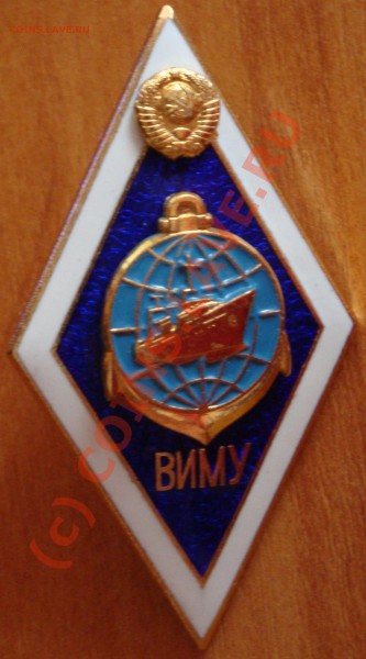 знак ВИМУ на легком металле - 1.JPG
