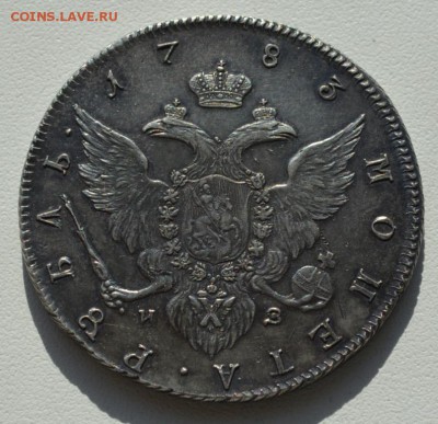 Рубль 1783 года шикарный - DSC_0780.JPG