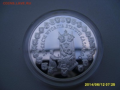 ПОЛЬША,10 злотых 2006г(пруф,Ag,500 лет,весы,трон)!до 14.06 - S6000438.JPG
