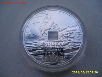 ПОЛЬША,10 злотых 2008г(пруф,Ag,Олимпиада в Пекине)!до 14.06 - S6000421.JPG