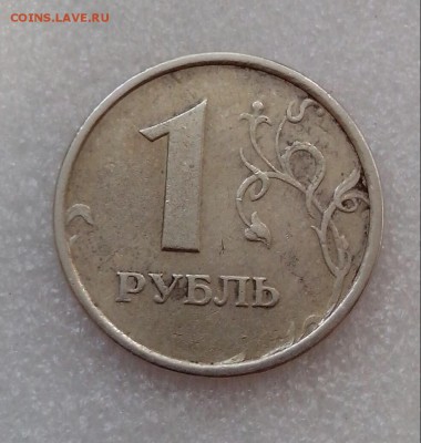 1 руб. 1998 ммд шир. кант до 15.06 22.00 - шир. кант
