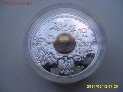 ПОЛЬША,10 злотых 2008г(пруф,Ag,Олим-а в Пекине,пл.)!до14.06 - S6000420.JPG