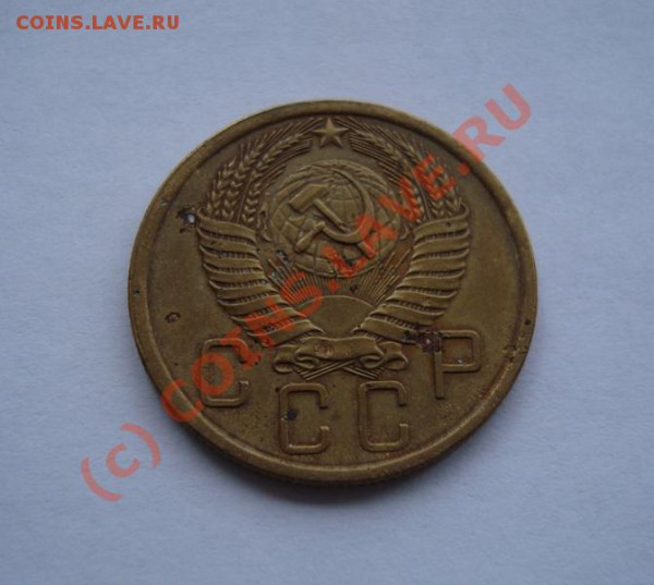 5 копеек 1955 года до 25.03.10 в 22-00 по Москве - DSC03050.JPG