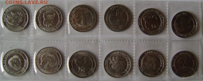 Набор Уганды Зодиаки 12 шт 2004 год  17.06.2014 до 22.10 мск - 1