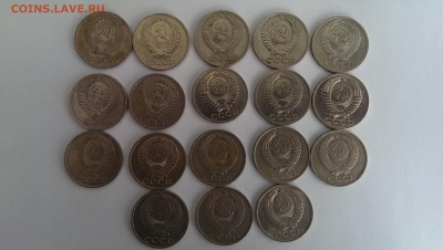 50 копеек 1961-1991. до 16.06.14 в 22.00 - IMAG0725