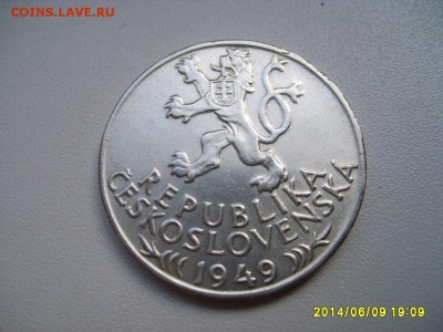 ЧЕХОСЛОВАКИЯ,100 крон 1949г(700 лет горному праву)!до 14.06 - S6000311.JPG