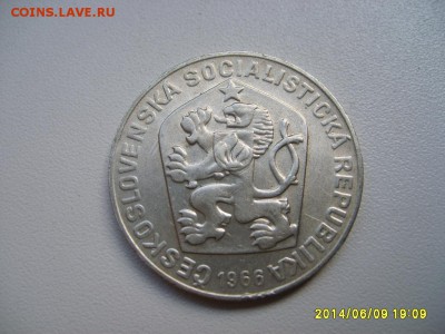 ЧЕХОСЛОВАКИЯ,10 крон 1966г(1100 лет Вел. Моравии)!!до 14.06 - S6000307.JPG