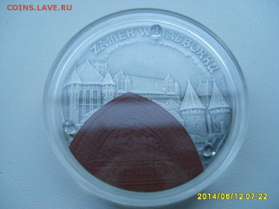 ПОЛЬША,20 злотых 2002г(Ag,28 гр,замок в Мальборке)!до14.06 - S6000428.JPG