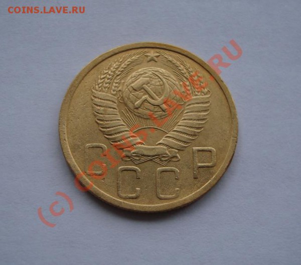 5 копеек 1948 года до 25.03.10 в 22-00 по Москве - DSC03048.JPG