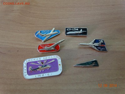 Алюминиевые значки сов. периода. Разные - DSC00751.JPG