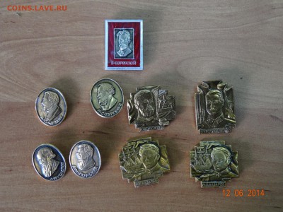 Алюминиевые значки сов. периода. Разные - DSC00753.JPG
