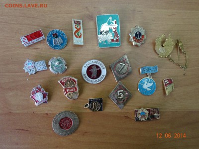 Алюминиевые значки сов. периода. Разные - DSC00756.JPG
