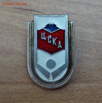 Алюминиевые значки сов. периода. Разные - DSC00757.JPG