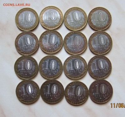 10р. БИМ. ВСЕ РЕГИОНЫ НА 2 МОНДВОРА (28 шт.) 14.06 21-00 мск - р_4