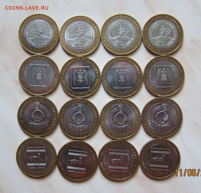 10р. БИМ. ВСЕ РЕГИОНЫ НА 2 МОНДВОРА (28 шт.) 14.06 21-00 мск - р_3