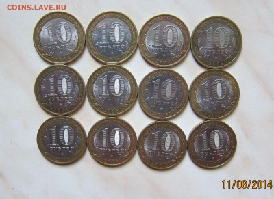 10р. БИМ. ВСЕ РЕГИОНЫ НА 2 МОНДВОРА (28 шт.) 14.06 21-00 мск - р_2