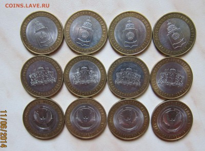10р. БИМ. ВСЕ РЕГИОНЫ НА 2 МОНДВОРА (28 шт.) 14.06 21-00 мск - р_1