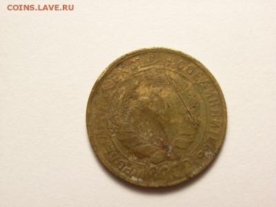 2 копейки 19??г раскол??? - RIMG0063 [800x600]