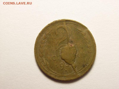 2 копейки 19??г раскол??? - RIMG0059 [800x600]