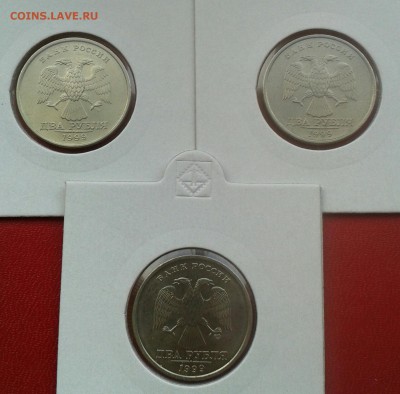 2 рубля 1999 года СП без обращения 3 штуки - IMG_20140612_054727