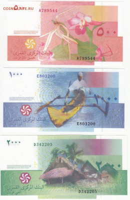 Коморские о-ва 500,1000,2000 франков пресс до 17.06 22:00мск - IMG_0007
