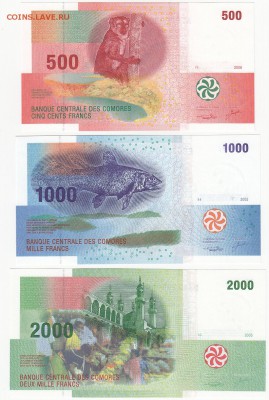 Коморские о-ва 500,1000,2000 франков пресс до 17.06 22:00мск - IMG_0006