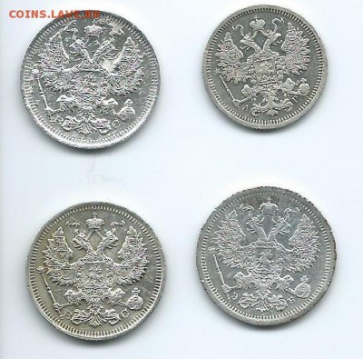 20 копеек 1907,1915,1916 и 15 копеек 1891 - 11