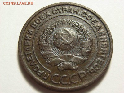 2 копейки 1924 (гладкий гурт) на определение подлинности - RIMG0073 [800x600]