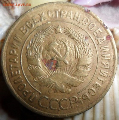 2 копейки 1935(н). - SAM_1733.JPG