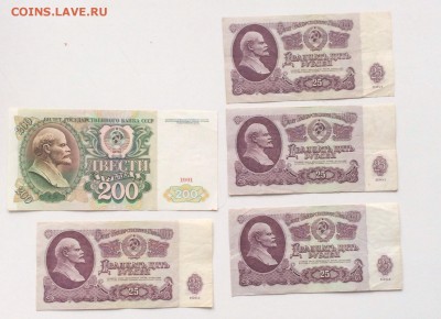 200 рублей 1991 в прессе (+бонус) 16.06 - image