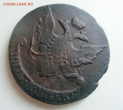 5 копеек 1793 года ЕМ - Павловский перечекан. 16-06-2014 - 022.JPG